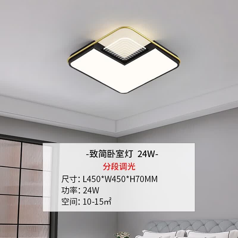 雷士LED吸顶灯现代简约24W三段调光 93.07元 - 86线报