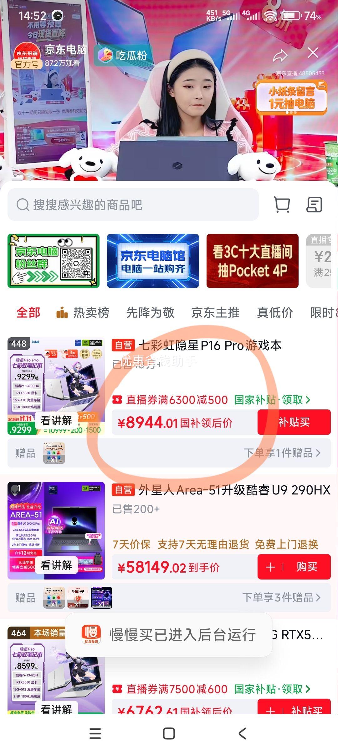 七彩虹隐星P16Pro游戏笔记本i9-13900HX 8944.01元 - 线报酷 七彩虹隐星P16Pro游戏笔记本i9-13900HX 8944.01元 - 线报酷