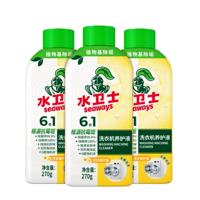 水卫士洗衣机养护液槽清洁剂270g*3瓶 17.61元 - 86线报 水卫士洗衣机养护液槽清洁剂270g*3瓶 17.61元 - 86线报