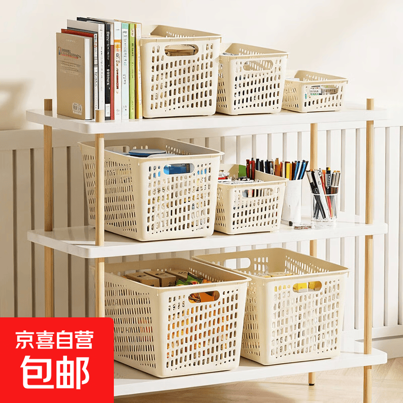 京喜办公文件筐资料框档案筐文件夹收纳盒置物框学生放书筐简易桌面收纳筐1个装-中号/奶油色 0.02元 - 86线报