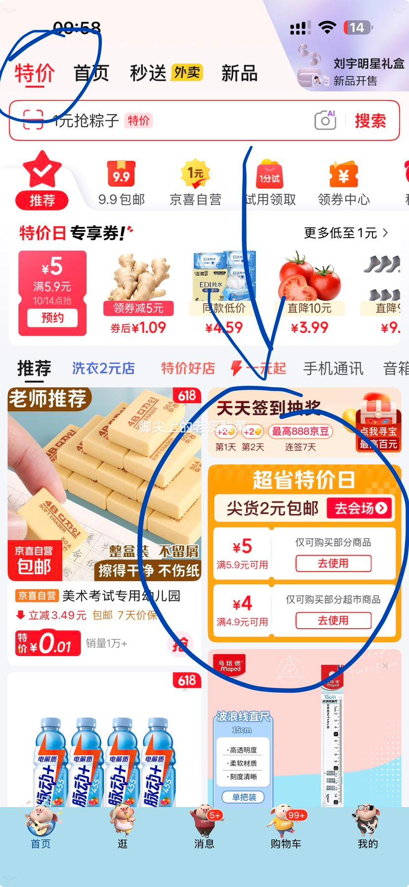 吸尘器大吸力轻便两用手持吹尘器宠物除毛桌面除尘长吸嘴 4.9元 - 美泡泡