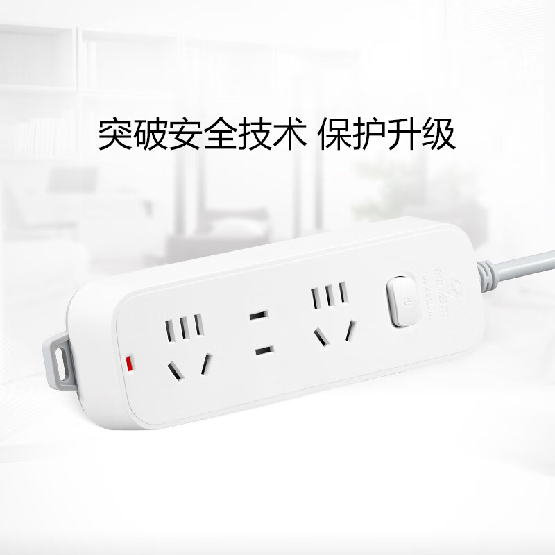公牛 GN-B3120 3位总控 1.8米 插座 24.9元 - 线报酷