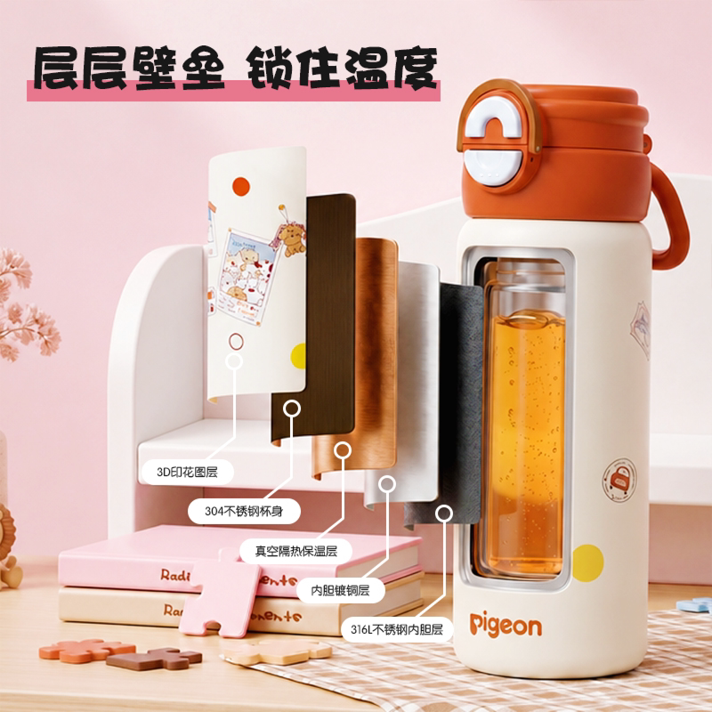 贝亲一盖双饮儿童保温杯+杯套背带紫色波点600ml 75.57元 - 86线报