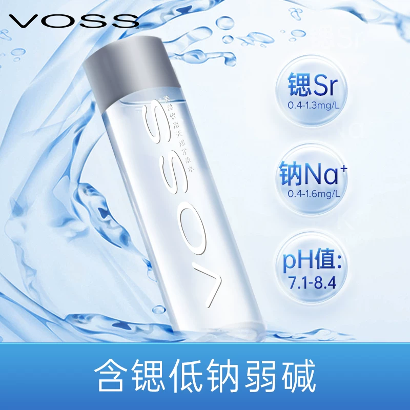 芙丝饮用天然矿泉水330ml×6瓶 16.88元 - 86线报