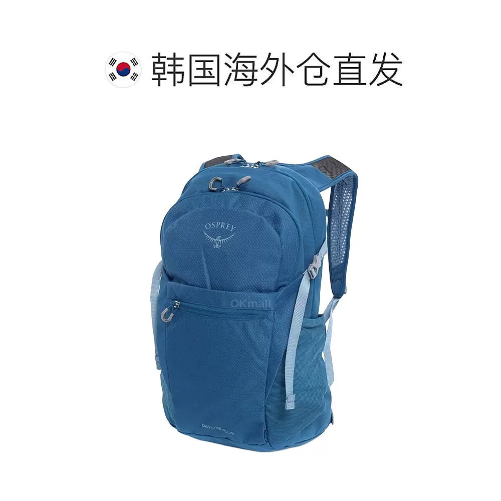 OSPREY Daylite Plus日光+20L 城市户外双肩包旅游背包登山包书包琥珀橙 - 86线报