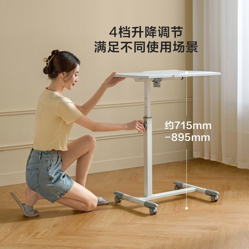 林氏家居床边桌升降折叠电脑桌移动小桌子 195.96元 - 线报酷