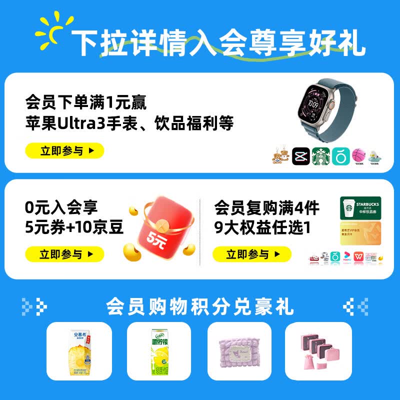 伊利优酸乳原味250ml*24盒 需买2件 29.01元 - 86线报
