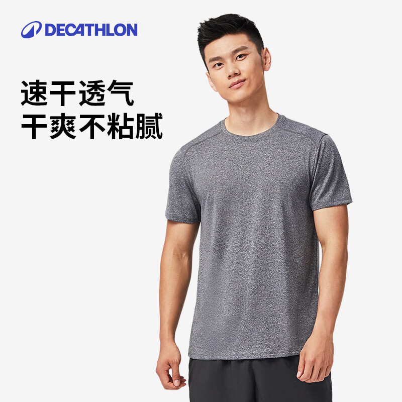 迪卡侬男士速干运动T恤4108224 37.9元 - 86线报 迪卡侬男士速干运动T恤4108224 37.9元 - 86线报
