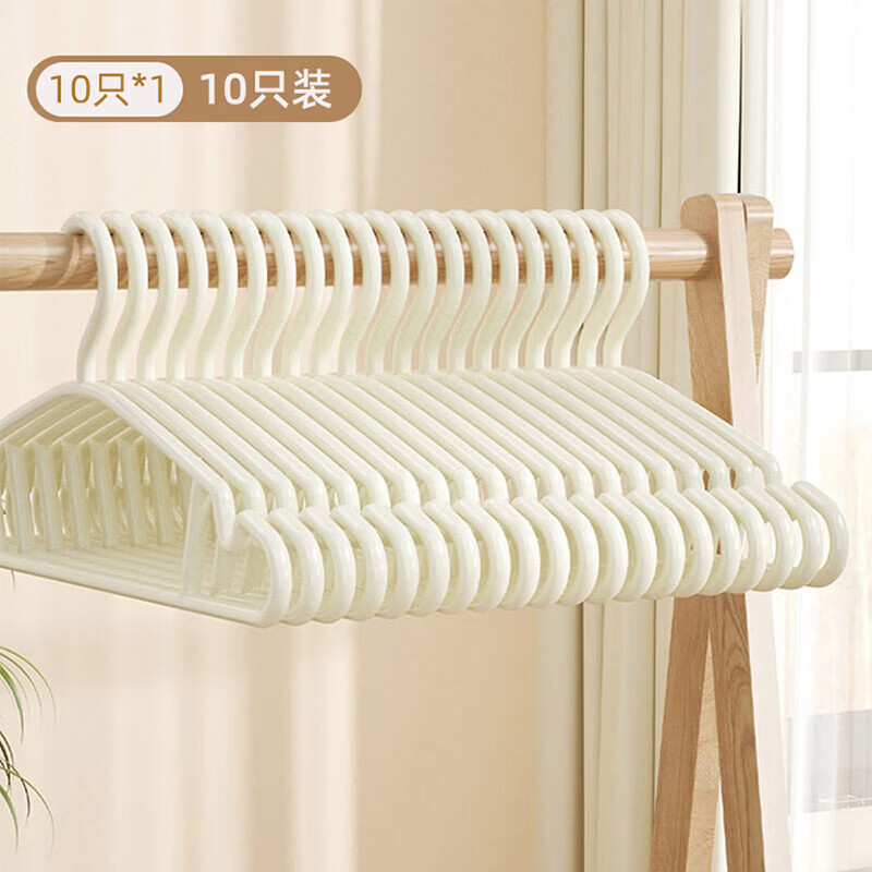 禧天龙加大加厚防滑塑料衣架10只 7.92元 - 线报酷 禧天龙加大加厚防滑塑料衣架10只 7.92元 - 线报酷