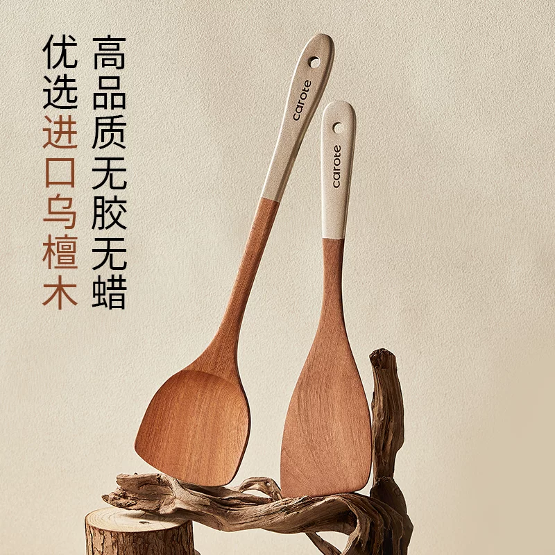 卡罗特乌檀木饭勺 6.54元 - 86线报