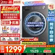 线报图片