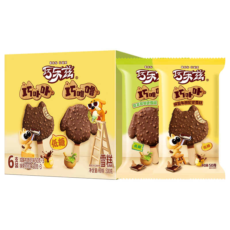 伊利巧乐兹低糖双享咸酪布朗尼×抹茶可可冰淇淋50g*6支 11.66元 - 86线报