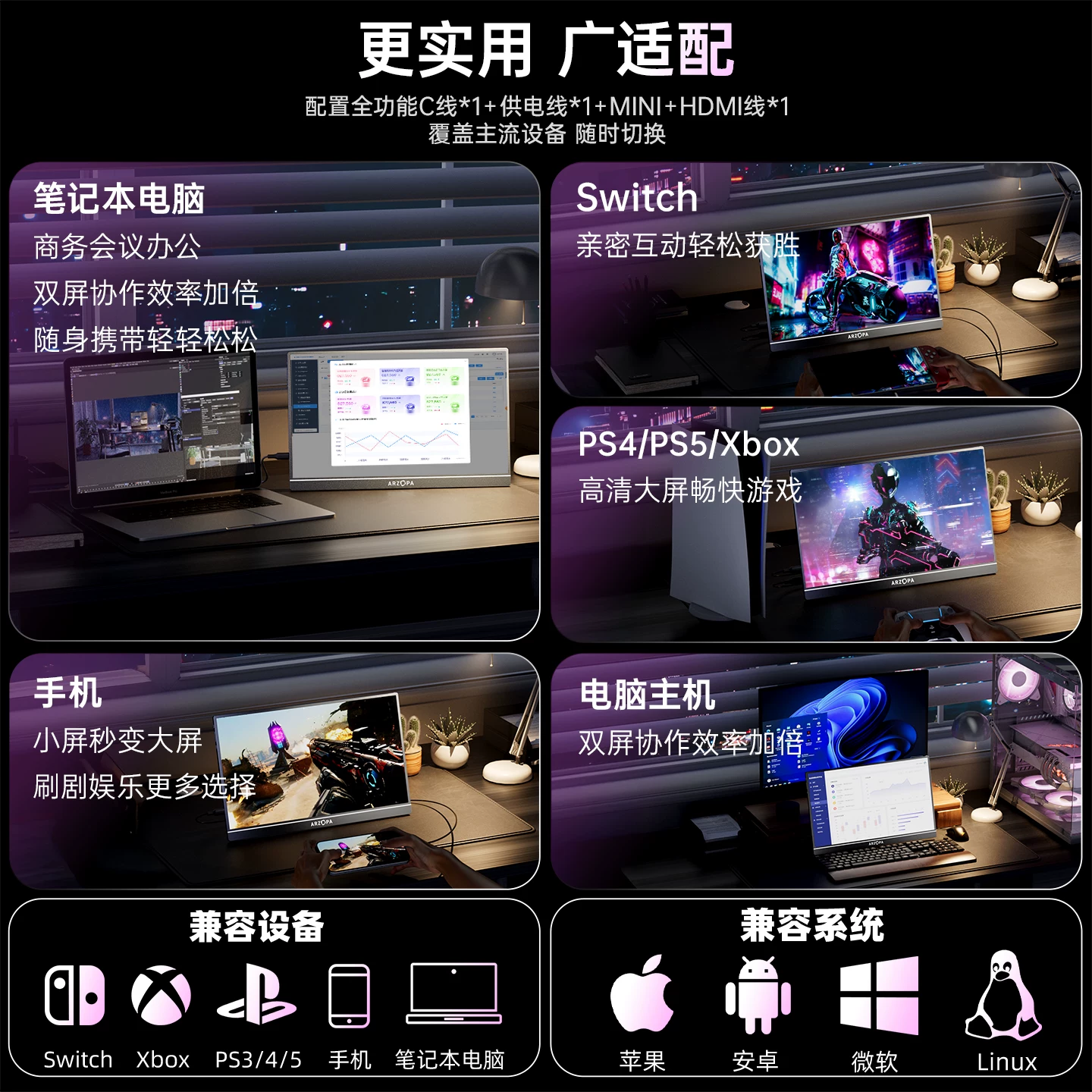 ARZOPA阿卓帕小卓便携显示器4k144hz副屏笔记本电脑扩展屏外接屏 399元 - 86线报
