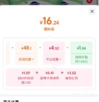 超能凝珠植沐悦色180g×2盒三合一防串色植物氨基酸36颗 16.65元 - 86线报 超能凝珠植沐悦色180g×2盒三合一防串色植物氨基酸36颗 16.65元 - 86线报