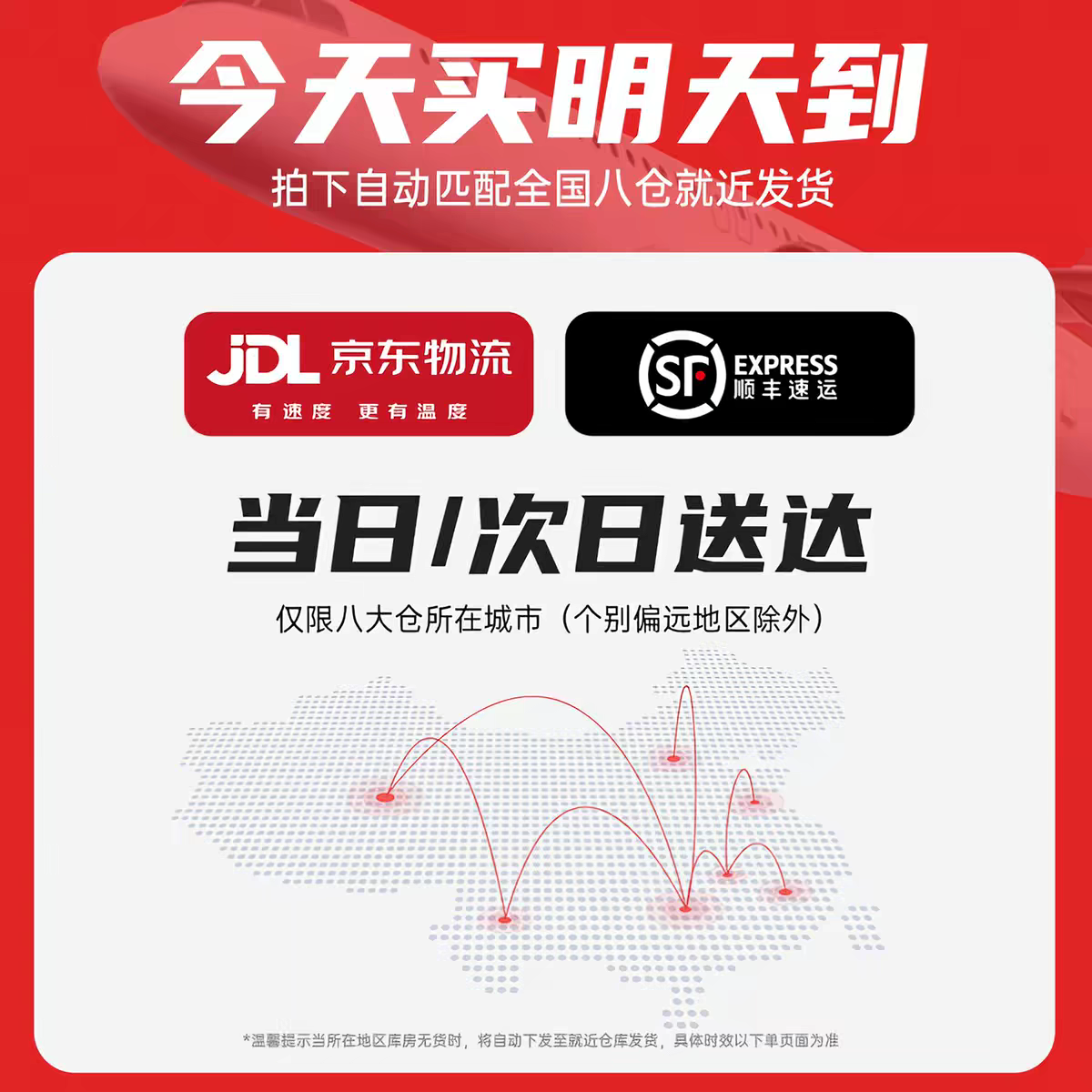学而思学习机T4 5299元 - 86线报