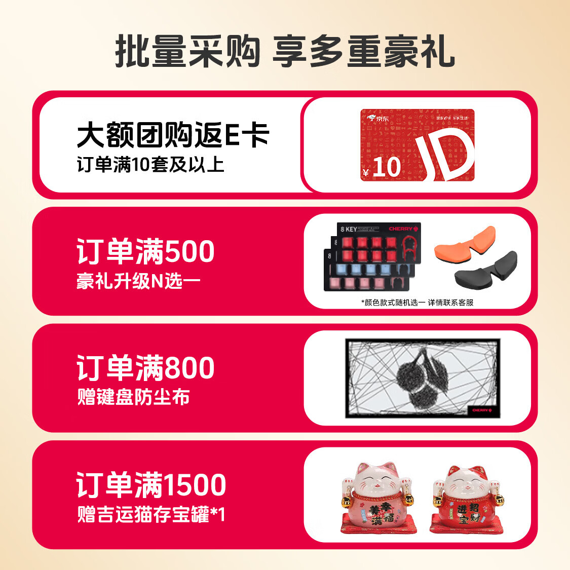 樱桃轻薄无线键鼠套装牛油果绿 88.2元 - 线报酷
