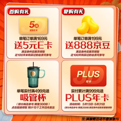 青岛啤酒 啤酒组合装 整箱装 500mL 47.18元 图片 2