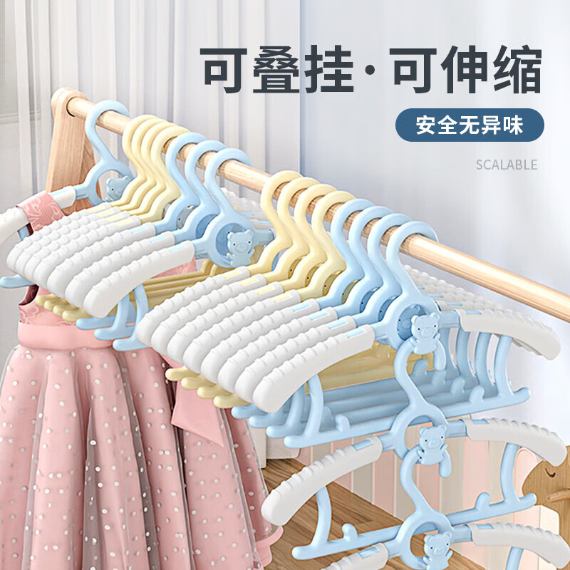 高品质小熊婴儿宝宝衣架20个颜色随机 7.99元 - 86线报