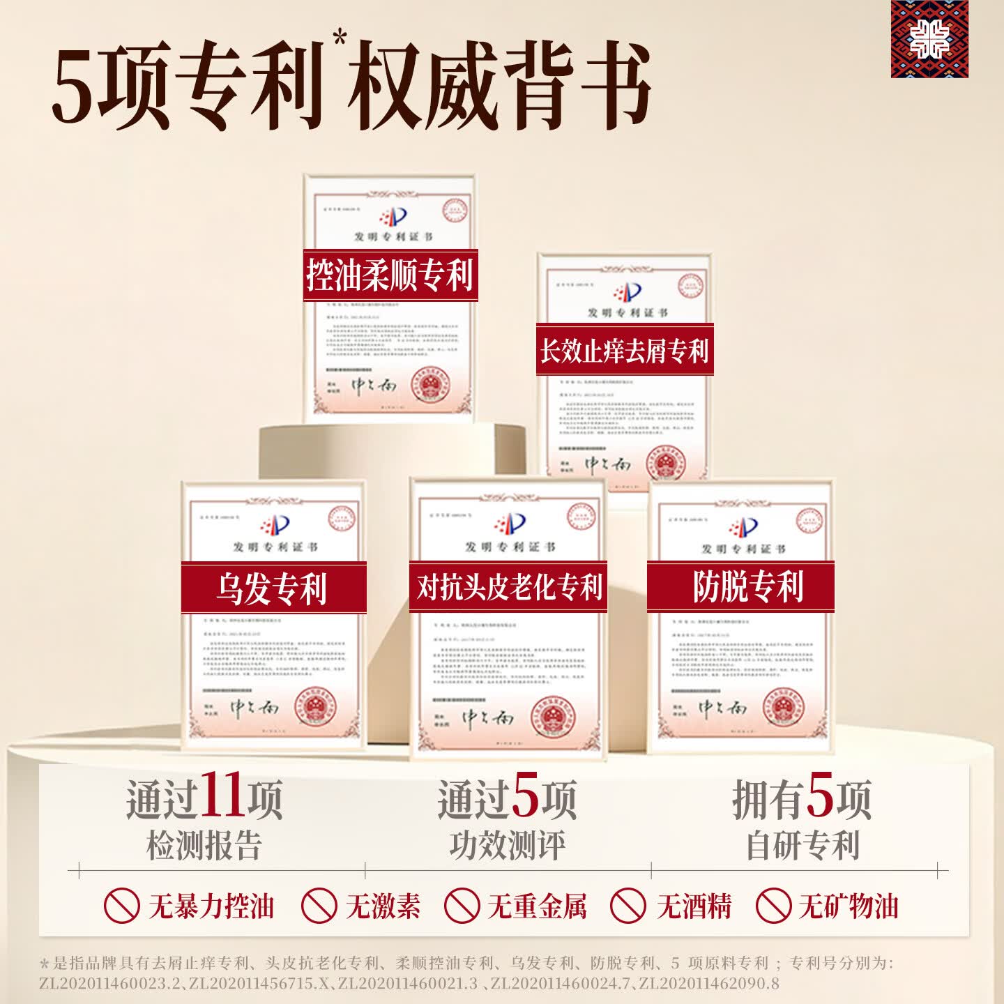 长发小寨控油蓬松去屑淘米水洗发水400g*2+100ml小样 47.35元 - 线报酷