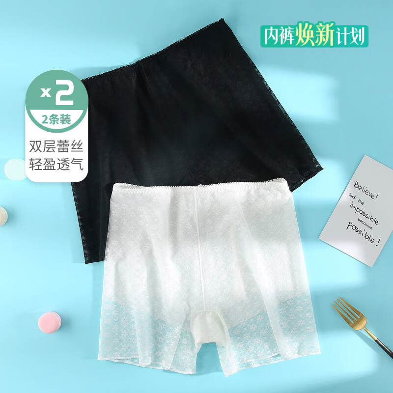 都市丽人女士夏季薄款蕾丝三分打底安全裤2条装 12.54元 - 线报酷