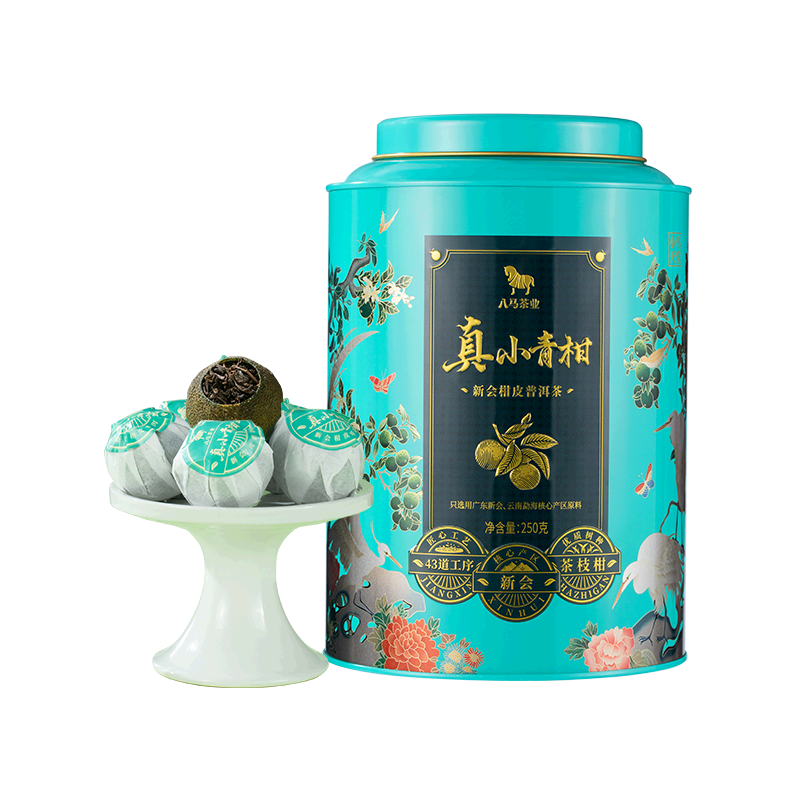 八马茶业小青柑普洱熟茶250g 赠礼袋买一赠一共2件 109.72元 - 86线报 八马茶业小青柑普洱熟茶250g 赠礼袋买一赠一共2件 109.72元 - 86线报
