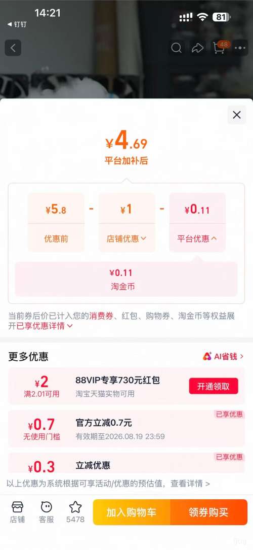 DC5v直流散热风扇电源风扇玩具微型静音机箱机柜变频器散热风机XH2.54母头端子USB风扇线2条 - 86线报 DC5v直流散热风扇电源风扇玩具微型静音机箱机柜变频器散热风机XH2.54母头端子USB风扇线2条 - 86线报