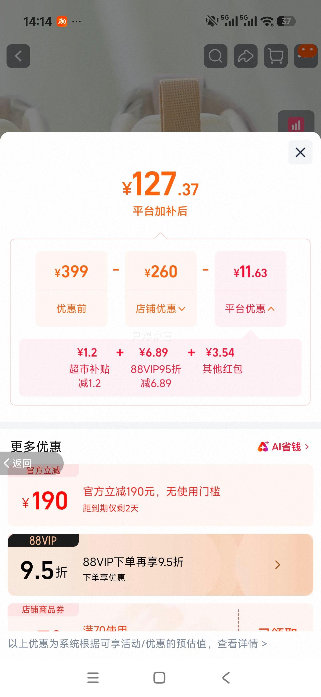 基诺浦机能鞋26年夏季新款婴儿凉鞋GB2560 126.91元 - 86线报