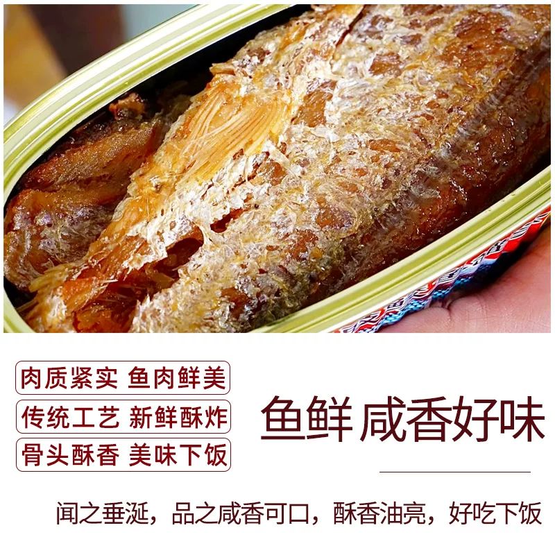 金钱花豆豉鲮鱼罐头 6.6元 - 86线报