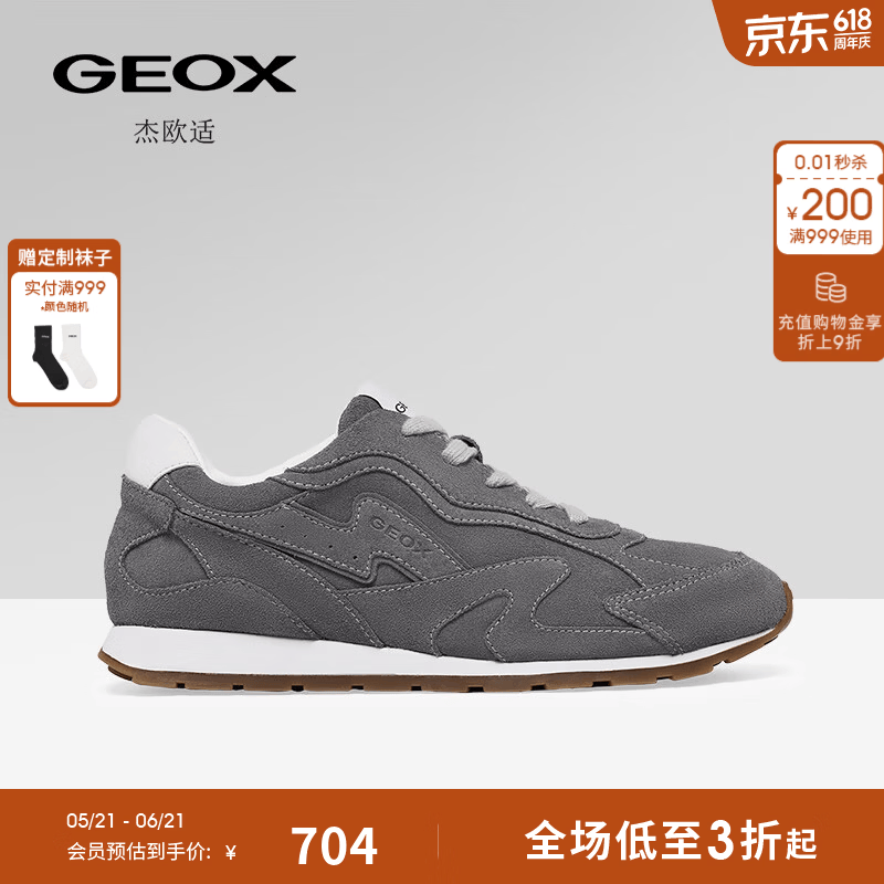 GEOX舒适百搭厚底系带圆头运动时尚休闲女鞋 515.05元 - 86线报