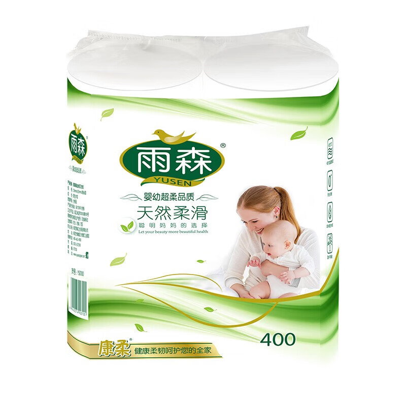 雨森天然柔滑妇婴无芯卷纸6层200g*2卷 1.2元 - 美泡泡 雨森天然柔滑妇婴无芯卷纸6层200g*2卷 1.2元 - 美泡泡