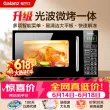 线报图片