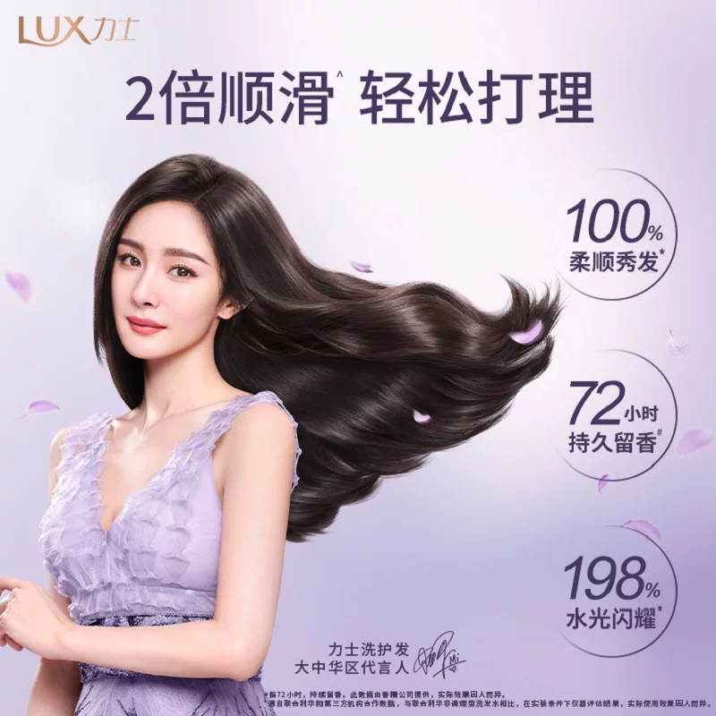 力士玻尿酸水润丝滑洗发水330gx2 25.9元 - 线报酷