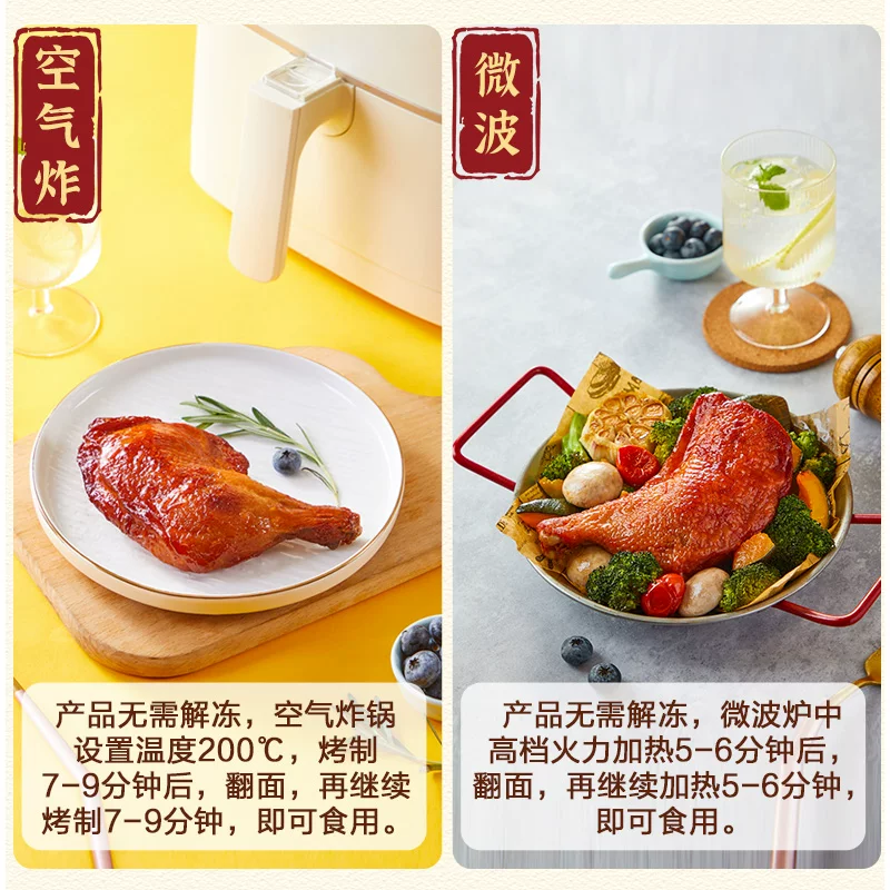 正大战斧鸡腿奥尔良手枪腿220g*6 59.9元 - 86线报