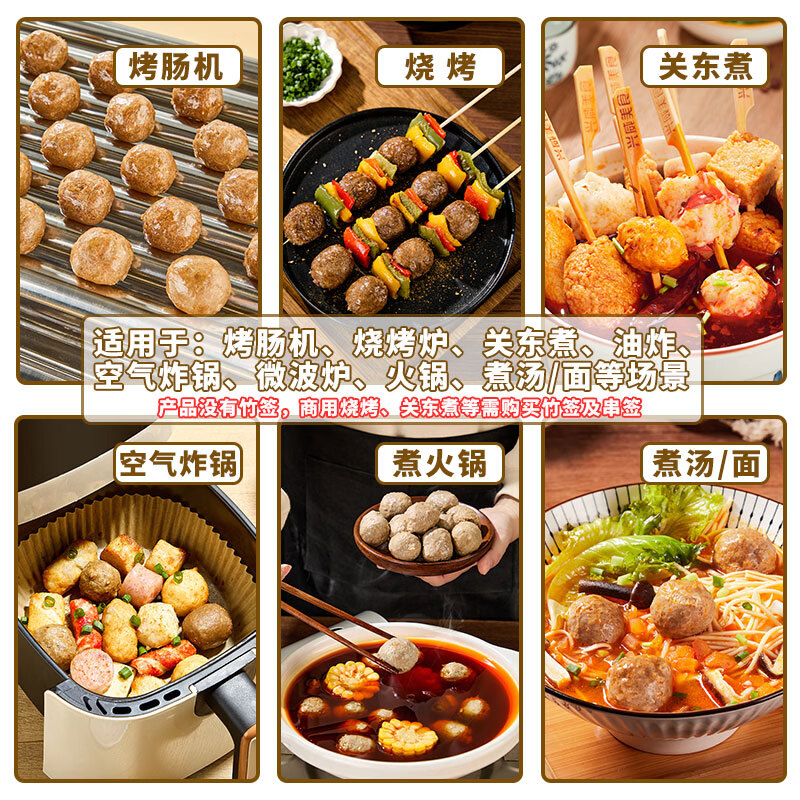 兴威潮汕风味牛肉丸250g*2 14.9元 - 86线报