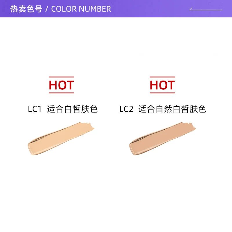 YSL圣罗兰恒久无瑕持妆粉底液25ml+香水1.2ml 399元 - 86线报