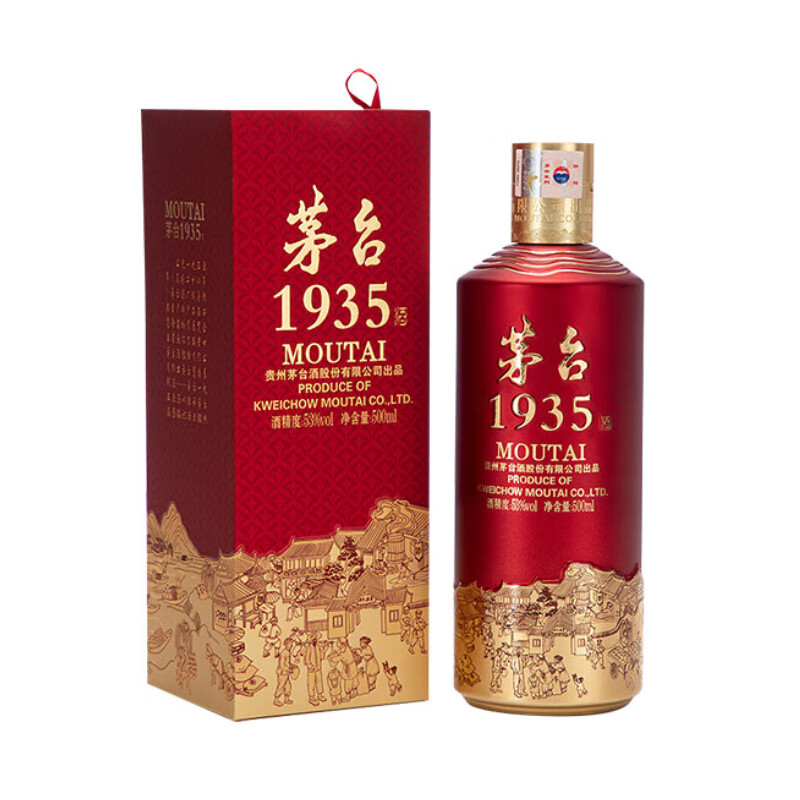 茅台 1935 53%vol 酱香型白酒 500ml 单瓶装 657.97元 - 86线报