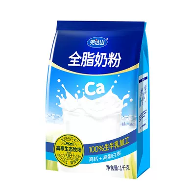 完达山全脂成人牛奶粉中老年学生营养高钙高蛋白1kg 36.36元 - 86线报