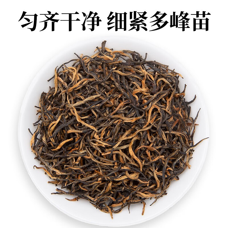 艺福堂茶叶红茶金骏眉特级武夷山桐木关原产浓香型自己喝的口粮茶100g 14.8元 - 86线报