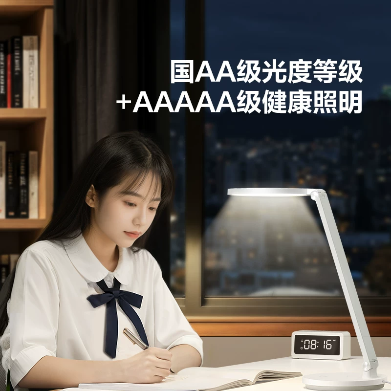 公牛ML-E018A国AA级高亮无极调光护眼台灯18W 108元 - 86线报 公牛ML-E018A国AA级高亮无极调光护眼台灯18W 108元 - 86线报