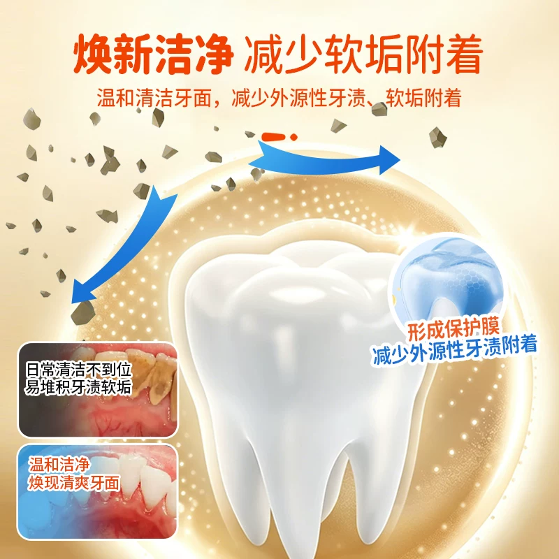 华澳生物海藻活性肽美白护齿牙膏清新口气澳洲原装进口三支装 19.9元 - 86线报