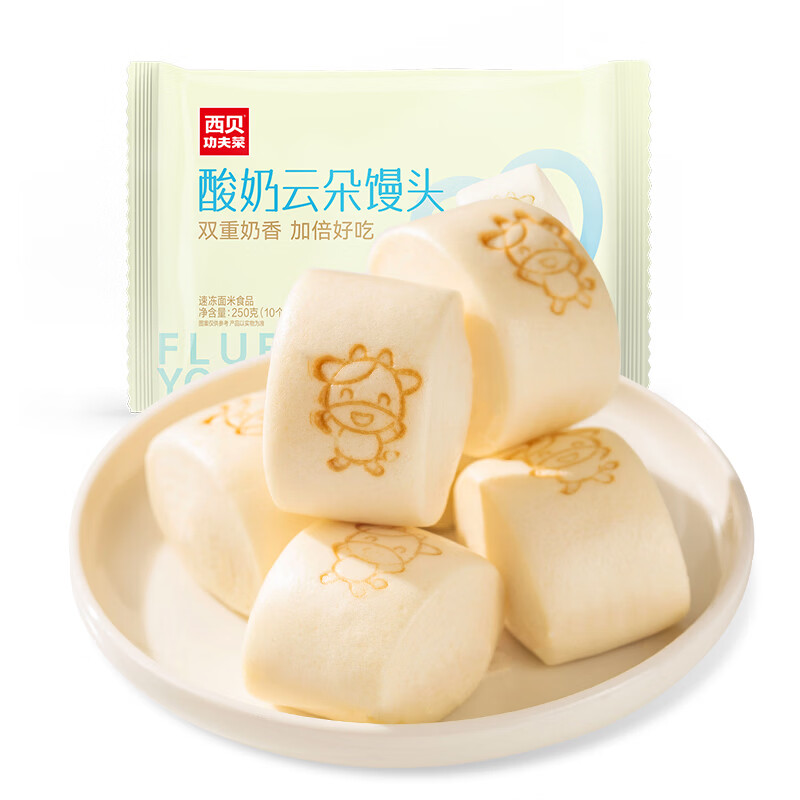 西贝莜面村韭菜盒子/安格斯烧麦/牛肉芝士塔/酸奶云朵馒头任选 11.96元 - 86线报