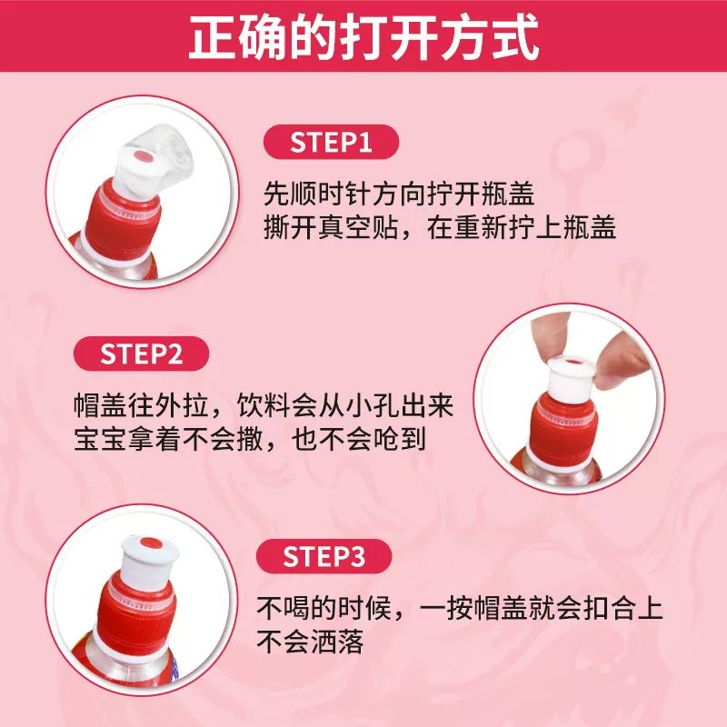 Pororo啵乐乐儿童饮料果汁混合装韩国进口饮品啵啵乐 26元 - 86线报