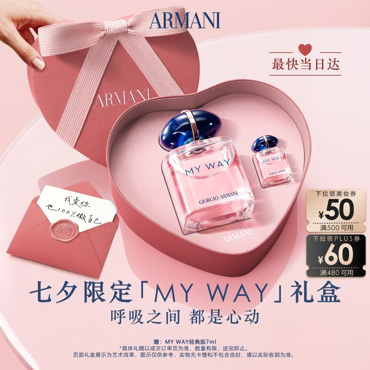 ARMANI beauty自我无界女士浓香水EDP30ml送赠品 754.62元 - 86线报 ARMANI beauty自我无界女士浓香水EDP30ml送赠品 754.62元 - 86线报