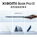 小米 笔记本电脑 Xiaomi Book Pro 14 轻薄本 第3代 酷睿 Ultra5-338H 32G 1T 雅灰 3.1k 120Hz 触控屏 7988.58元 图片 2