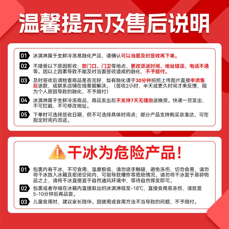 美登高冰淇淋无蔗糖木糖醇牛奶味棒支雪糕60g*10支冰棍冰激凌 29.63元 - 86线报