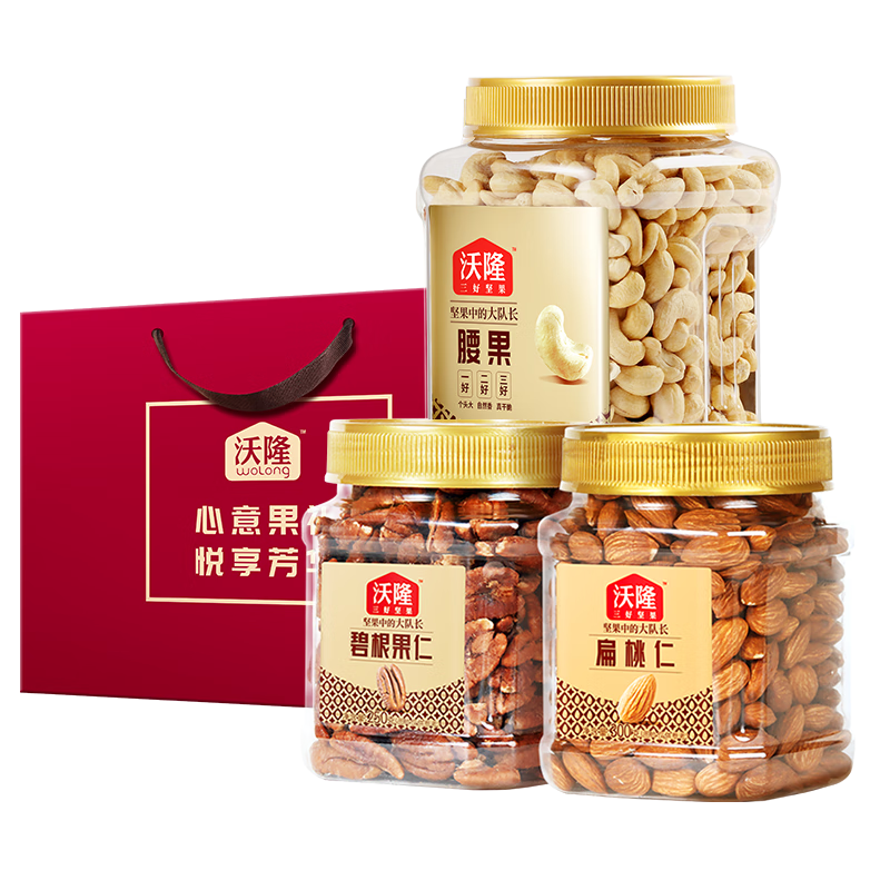 沃隆纯坚果仁3罐装1050g（去皮腰果500g+碧根果250g+扁桃仁300g） 89.89元 - 86线报