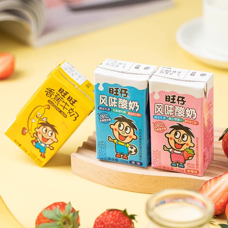 旺旺旺仔牛奶125ml*36盒AD钙奶饮料原味 30.6元 - 86线报