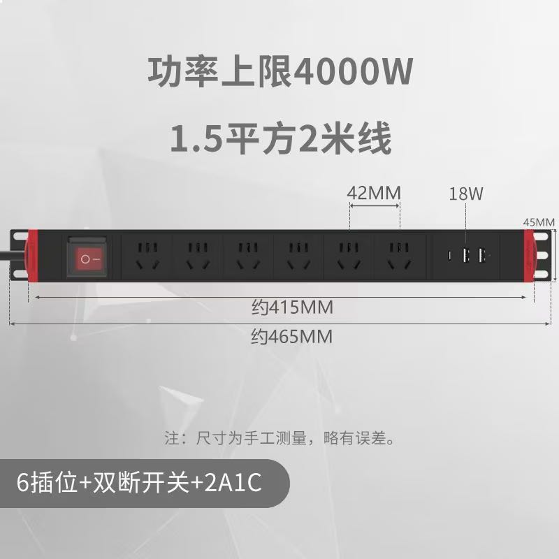 良工电竞PDU插座家用USB排插办公防雷插线板桌面免打孔接线板插头 46.82元 - 折送网