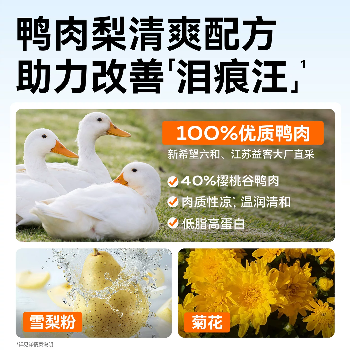 领先鸭肉梨烘焙狗粮1.5kg低温烘焙成幼犬无谷犬粮泰迪比熊柯基柴犬 75元 - 86线报