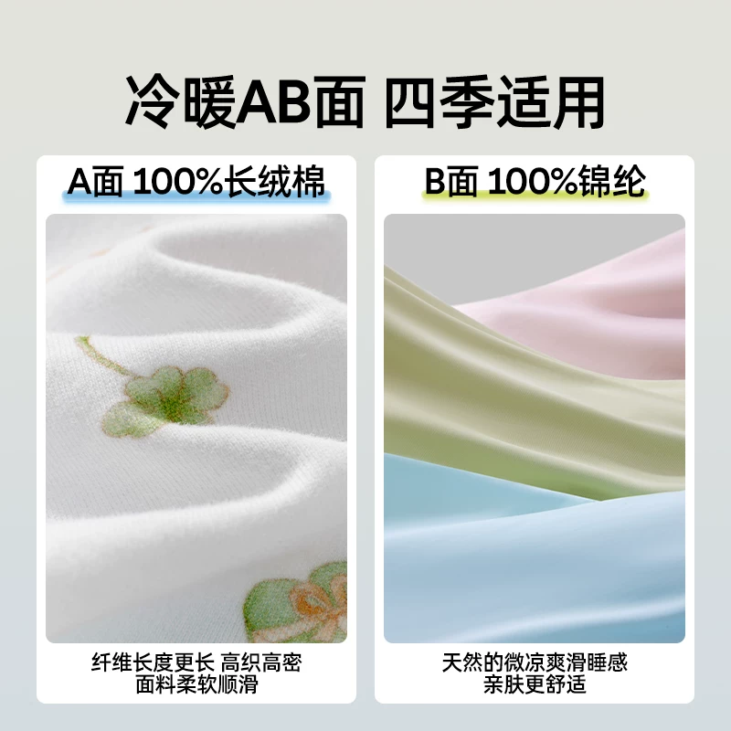 婧麒分区儿童枕头套1一3-岁以上四季通用婴儿枕宝宝小学生专用 29.9元 - 线报酷